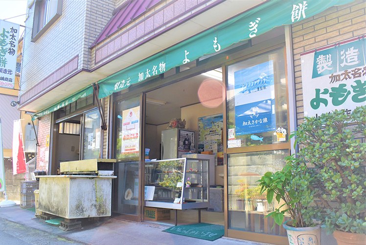 小嶋一商店